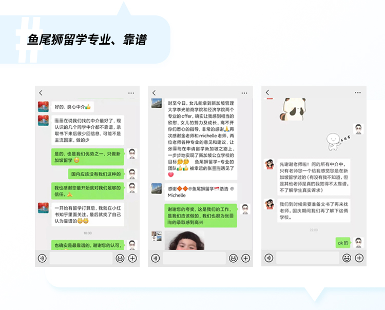 用户反馈1