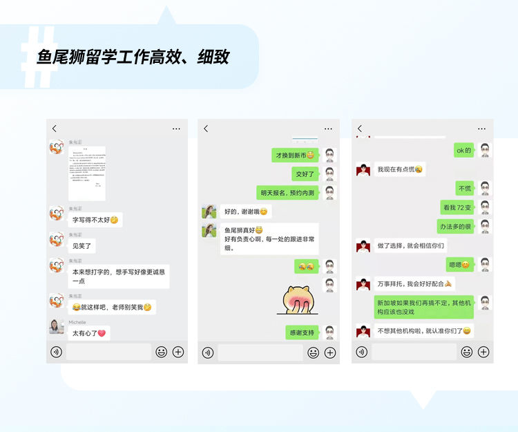 用户反馈2