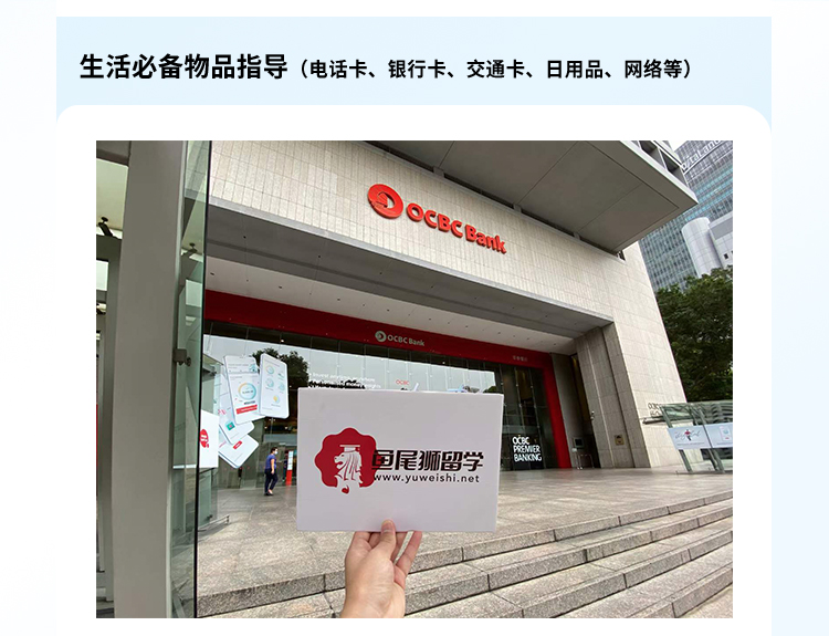 生活必备物品指导