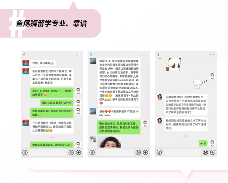 用户反馈1