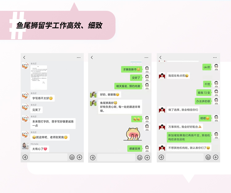 用户反馈2