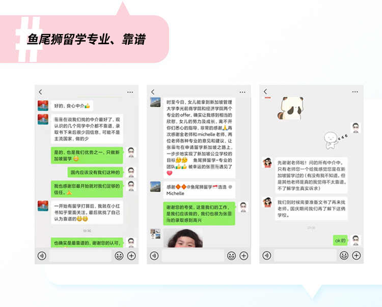 用户反馈1