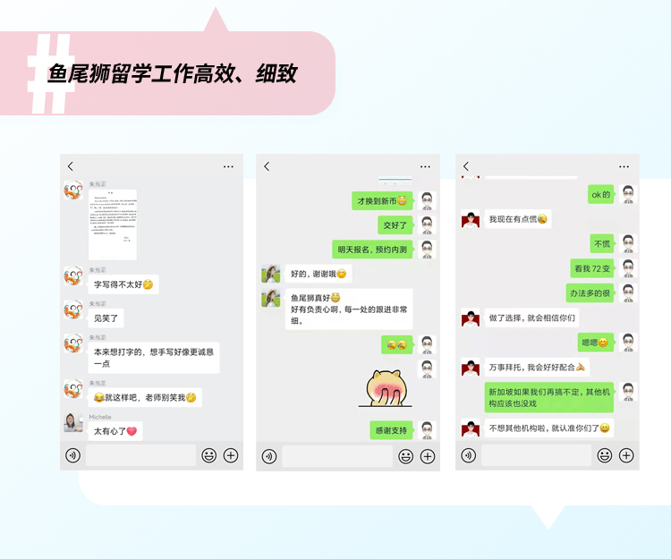 用户反馈2