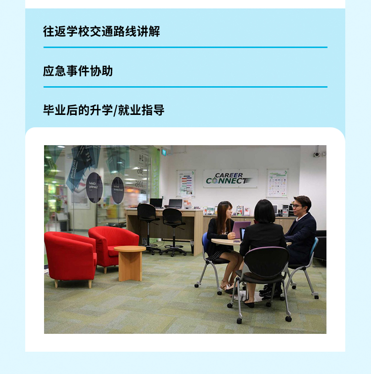 新加坡应急事件协助